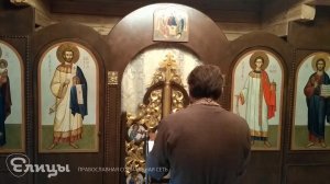 Молебен благодарственный ко Господу Иисусу Христу о здравии, благополучии и спасении