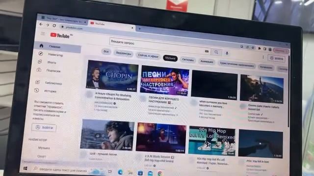 Ноутбук Lenovo20160