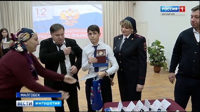 В статусе государственных дат нет важнее праздника, чем День Конституции