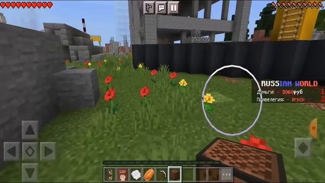 МАЛЬЧИК В БОЛЬШОМ ГОРОДЕ В МАЙНКРАФТ #1 ДЕВУШКА ХОЧЕТ ЧТОБЫ Я СТАЛ ЕЁ ПАРНЕМ!?