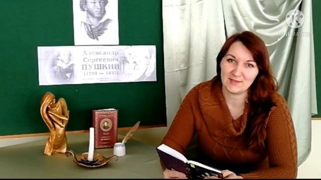 Пушкинские чтения "Я памятник себе воздвиг нерукотворный..." смотреть онлайн