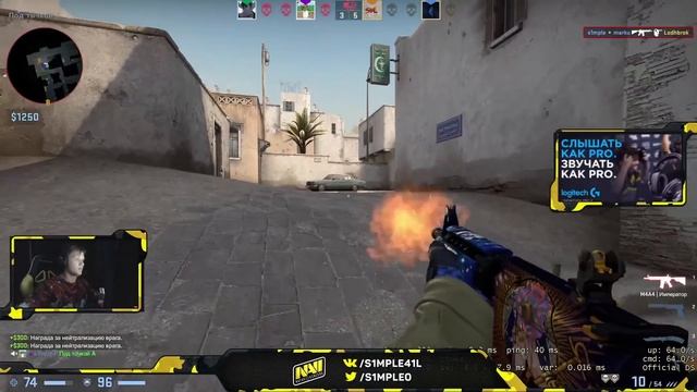 S1MPLE ИГРАЕТ МАТЧМЕЙКИНГ ПРОТИВ БЕРКУТОВ! СИМПЛ ПОПАЛСЯ С РУССКИМИ В ММ смотреть онлайн