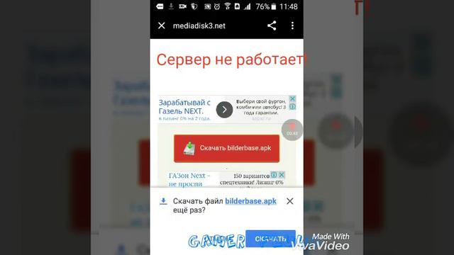 Как скачать взломанный сервер игры Clash of clans часть 3 смотреть онлайн