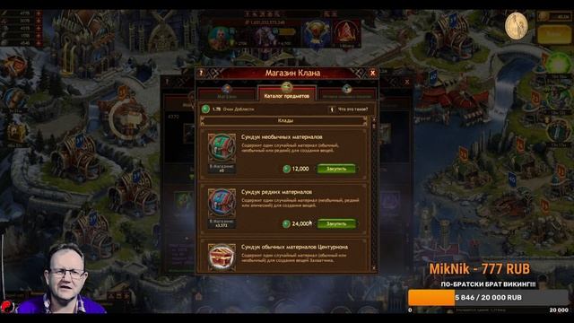 ПЛАНИРОВЩИК | АЧИВКИ ЕСТЬ ЛИ СМЫСЛ | Master Viking | Vikings War Of Clans | смотреть онлайн