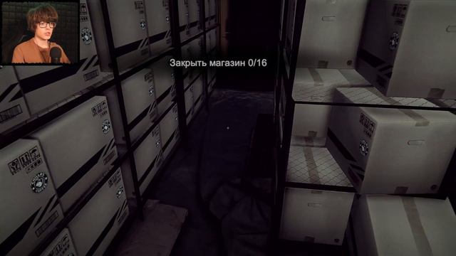 ФИНАЛ ツ The Closing Shift #3 смотреть онлайн
