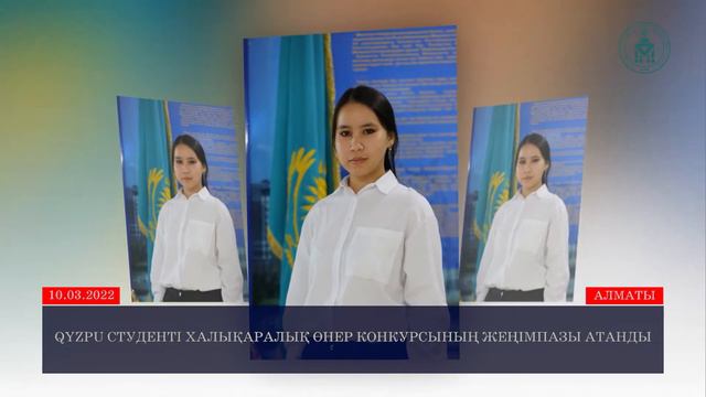 QYZPU TV: АПТАЛЫҚ ЖҰМЫСҚА БЕЙНЕШОЛУ | 09.03 - 11.03 смотреть онлайн