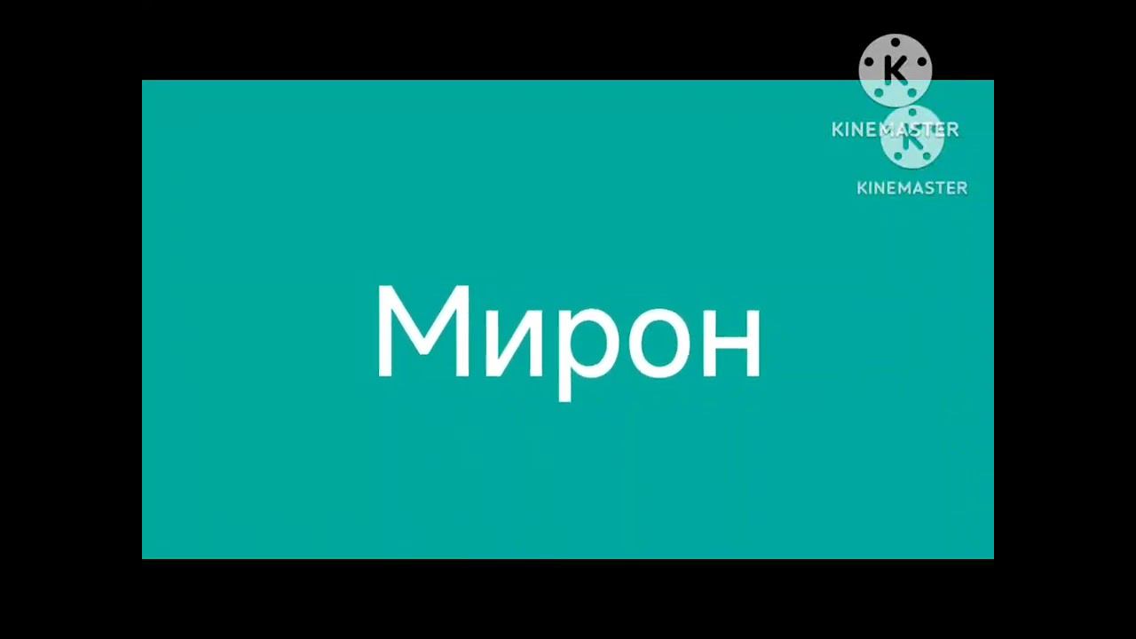 3 июня 2024 г. смотреть онлайн