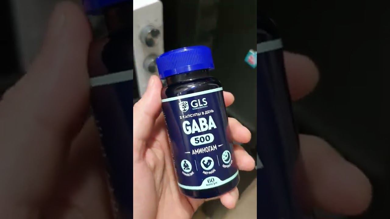 Вкусный чай. А полезный? #габа #чай #гамк #гаммааминомаслянаякислота #Мяснов #АлександрМяснов смотреть онлайн