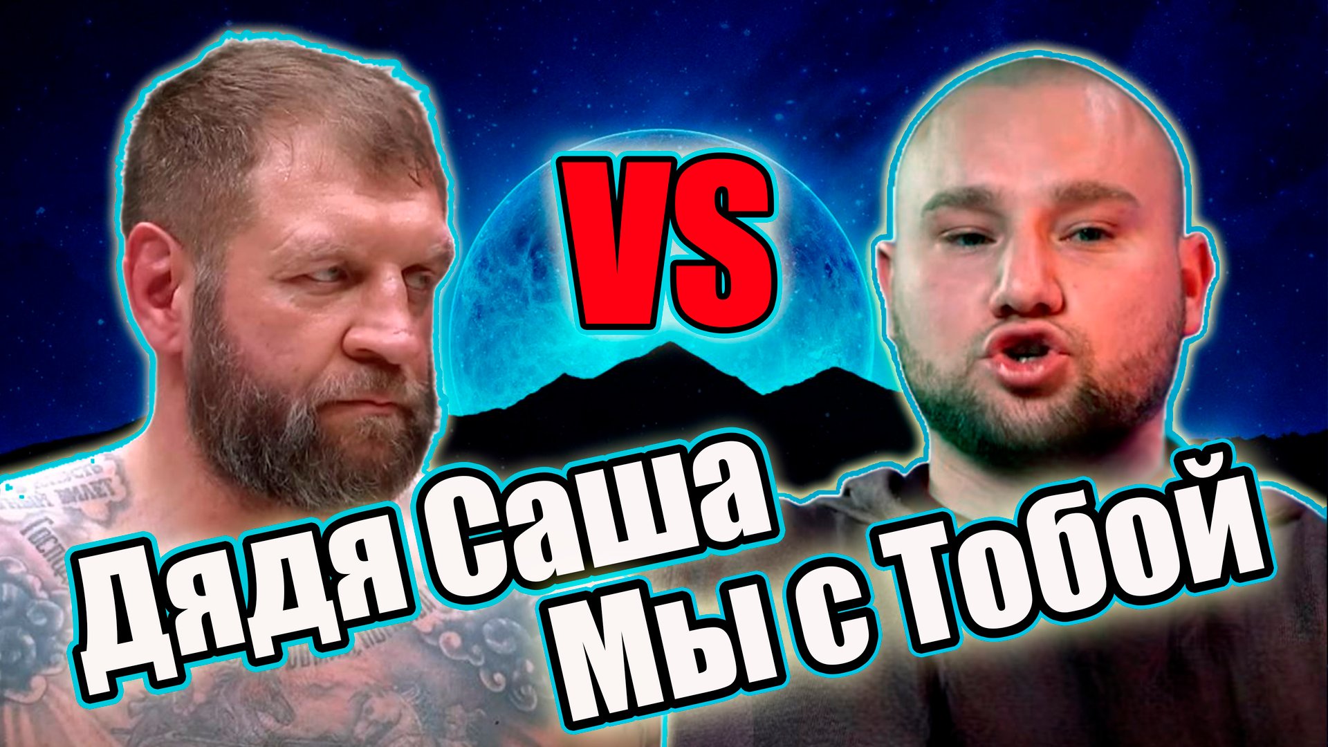 ЕМЕЛЬЯНЕНКО vs ЕРКАЕВ.бой на АРЕНА файтинг..поп мма.. смотреть онлайн