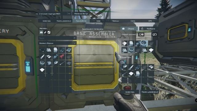 Space Engineers для начинающих гайд 2023 смотреть онлайн