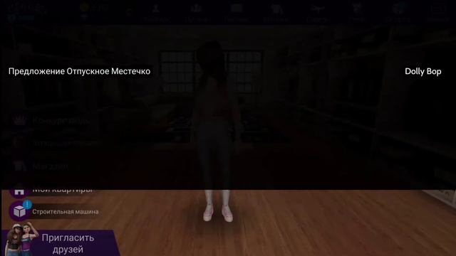 Мои 2 аккаунты для подарочков / Avakin life /