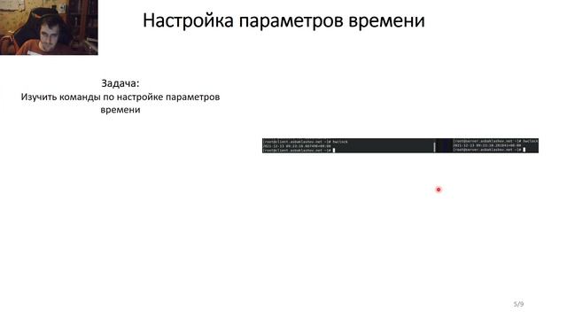 Отчёт по лабораторной работе №12 Баклашов А.С. смотреть онлайн
