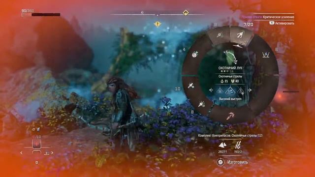 Horizon Zero Dawn 2 /Forbidden West / Запретный Запад / Полное прохождение (часть #7) Цех ТАУ смотреть онлайн