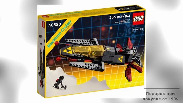 LEGO новинки января которые заслуживают твоего внимания смотреть онлайн