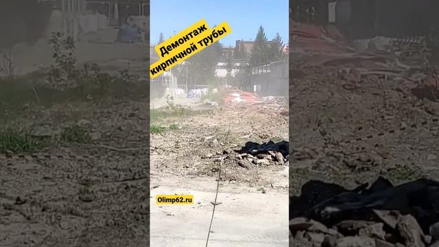 Промышленный альпинизм.Демонтаж кирпичной трубы 30м