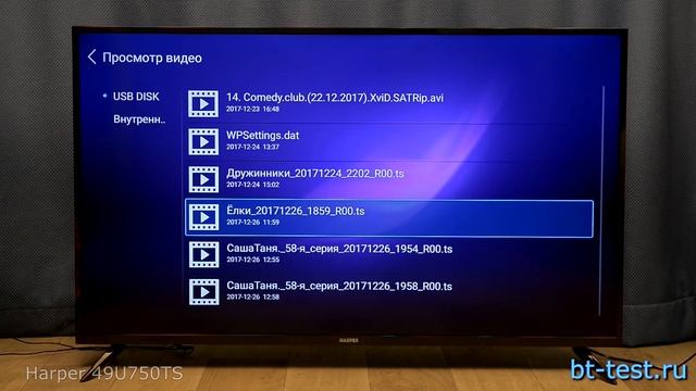 Тест 4K Смарт ТВ Harper 49U750TS на базе Android 6.0 смотреть онлайн