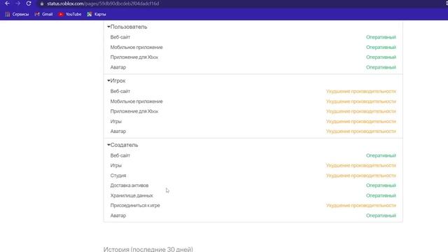 Что с роблоксом?? Роблокс удалят? смотреть онлайн