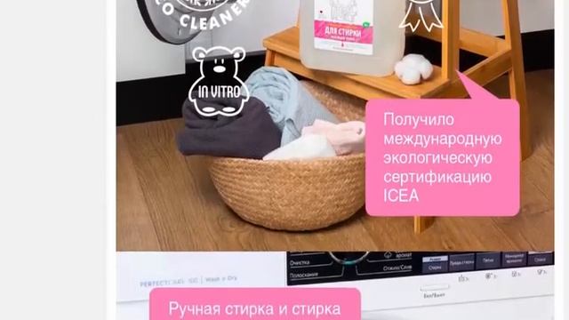 Гель для стирки универсальный Synergetic, 5л смотреть онлайн