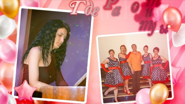 С праздником,дорогие коллеги! смотреть онлайн