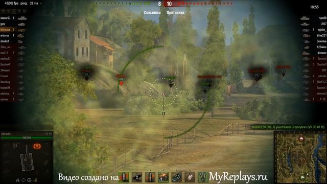 WOT: Монастырь - СУ-85 - 8 фрагов - смотреть онлайн