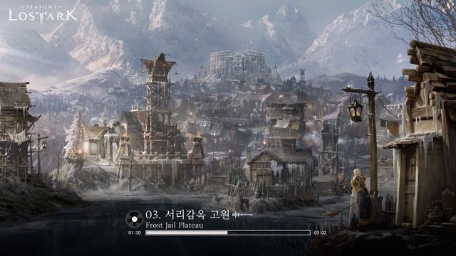 [로스트아크ㅣOST] 03_서리감옥 고원 (Frost Jail Plateau) / LOST ARK Soundtrack (Vol.3 In-Game Track) смотреть онлайн
