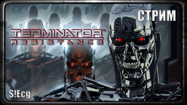 Судный день настал (Terminator: Resistance)#4 ФИНАЛ СТРИМ смотреть онлайн
