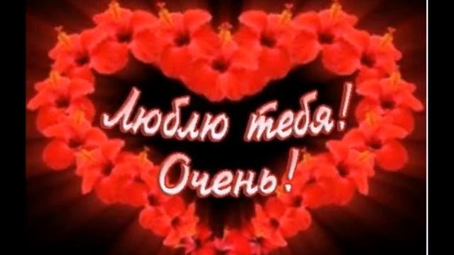 С ДНЕМ РОЖДЕНИЯ ЛЮБИМЫЙ ПАПОЧКА смотреть онлайн