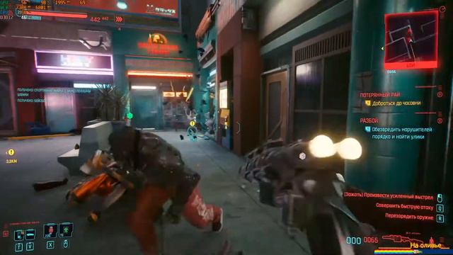 Киберпанк2077 на ультрах с RTX (Cyberpunk2077)🔥 Machete Gaming Inc