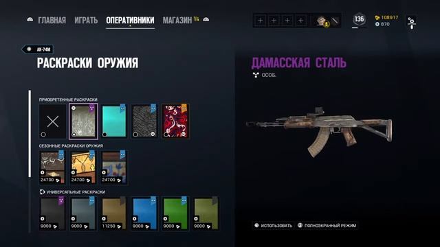 Tom Clancy's Rainbow Six® Siege - Wind Bastion. Обзор новых оперативников (не геймплей!). смотреть онлайн