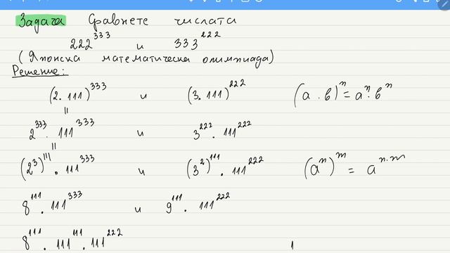 19. Олимпиади и състезания смотреть онлайн