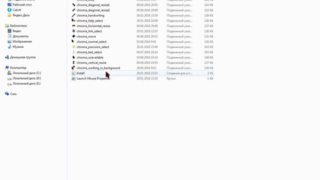 Как установить RGB курсор смотреть онлайн