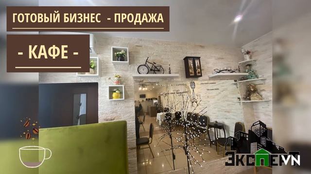 Продажа: Действующий бизнес (Кафе), г.Полысаево смотреть онлайн