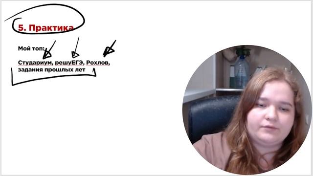 КАК ПОДГОТОВИТСЬЯ К ЕГЭ ПО БИОЛОГИИ САМОСТОЯТЕЛЬНО?