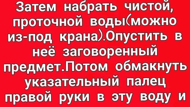 298.ЗАГОВОР НА КРАСОТУ смотреть онлайн