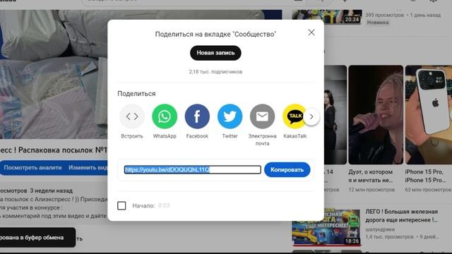 ИТОГИ №100 от распаковки посылок # 118 ! Увлажнитель от Xiaomi в подарок ! #распаковка #aliexpress смотреть онлайн