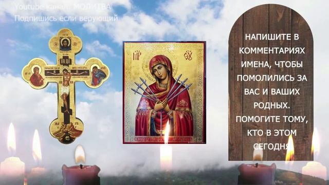 Гарантированное счастье на следующий день уникальная молитва! смотреть онлайн