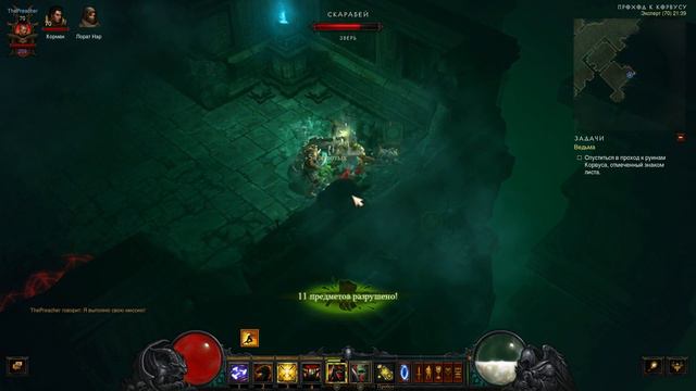 Diablo III Полное прохождение кампании Крестоносец #22 (3) смотреть онлайн