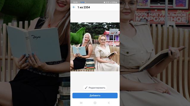 Как повысить просмотры постов в ВК смотреть онлайн