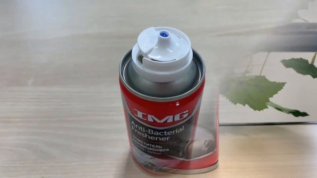 Очиститель кондиционера автомобиля шашка для кондиционера, IMG 210 мл MG 222 смотреть онлайн