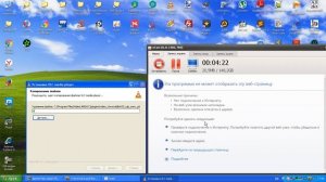Обновление Vlc media player 3.0.11 до 3.0.12