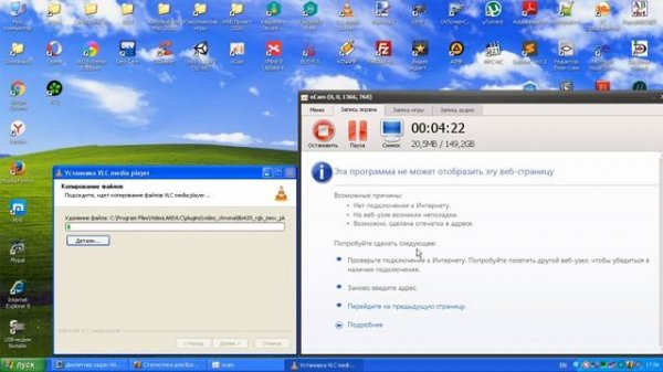 Обновление Vlc media player 3.0.11 до 3.0.12