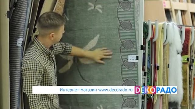 Отдел напольные покрытия в Декорадо смотреть онлайн