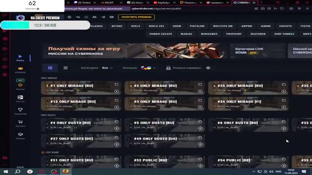 Стрим по играм (Играю фейсит 9lvl) #csgo #RocketLeague #minecraft #roblox #phasmophobia смотреть онлайн