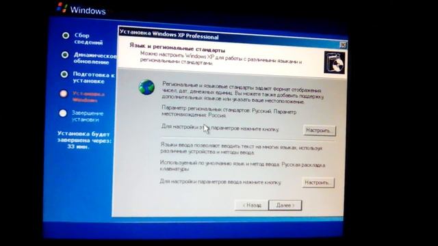 Установка Windows XP professional SP2 на pentium 4 смотреть онлайн