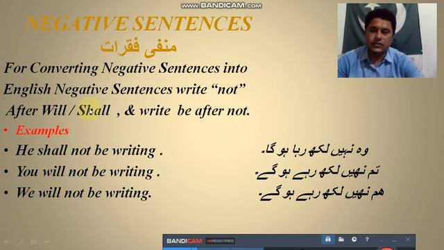 Lecture # 10 Introduction to Future Continuous Tense & Complete Discussion. смотреть онлайн