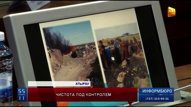 Атырау претендует на звание самого чистого города в республике смотреть онлайн