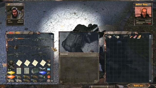 STALKER . Упавшая звезда: Честь наёмника - 13: Адский пёс , Заложники , Река Времени