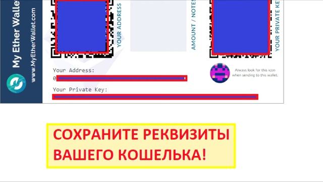 Как зарегистрировать Эфириум-кошелёк MyEtherWallet с компьютера смотреть онлайн