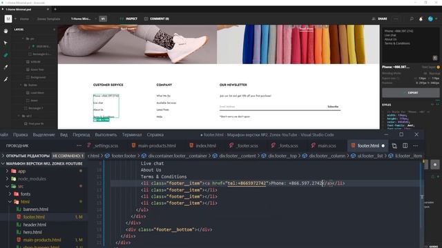 Верстка интернет-магазина с нуля. Адаптивная верстка макета. GULP SCSS JS. Часть 4 смотреть онлайн