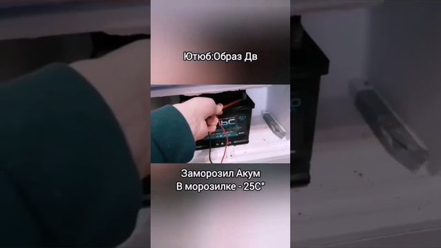 Аккумулятор со Светофора смотреть онлайн